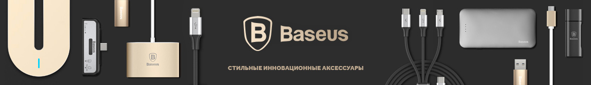 Баннер для сайта компании Baseus
