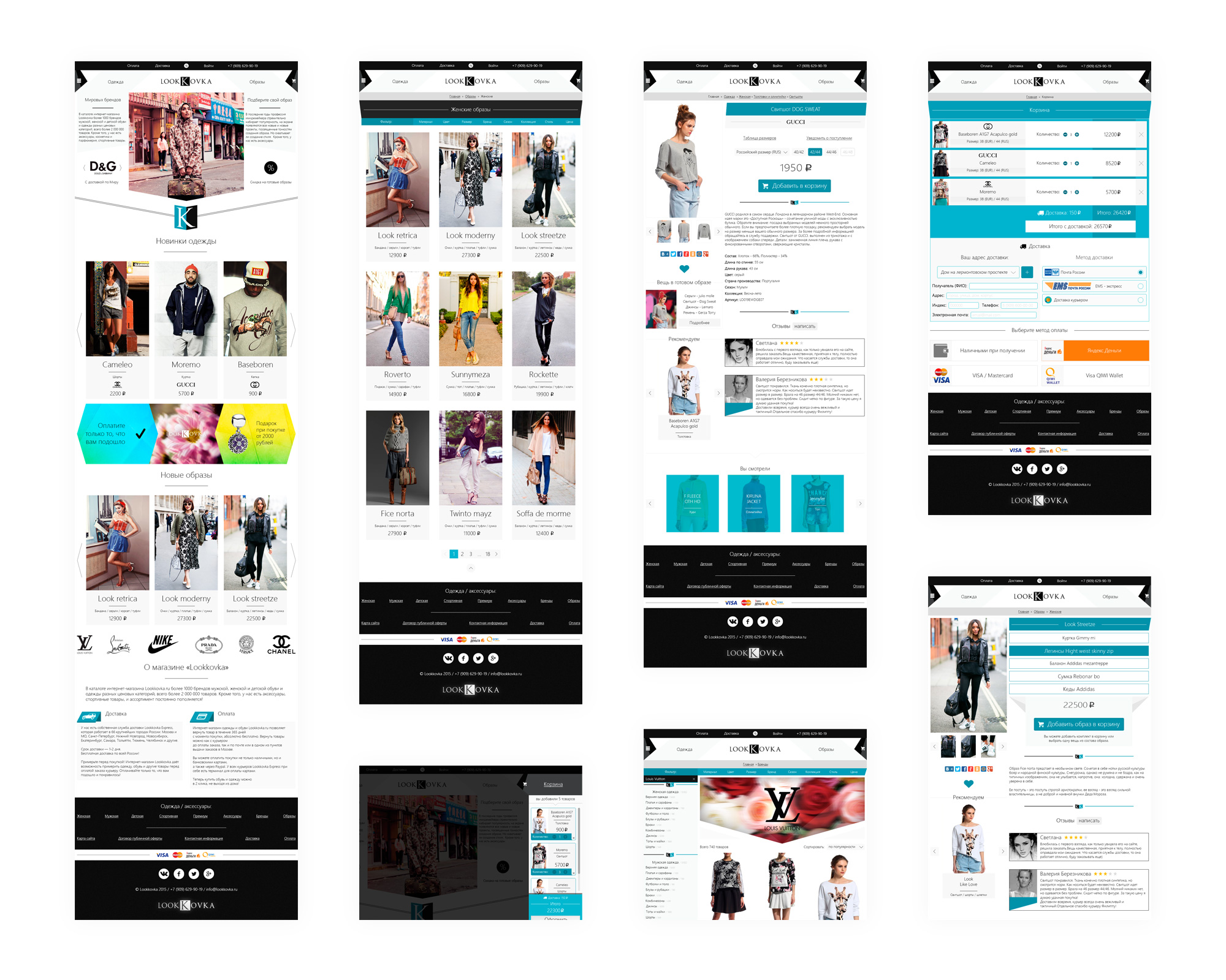 Дизайн интернет-магазина дизайнерской одежды